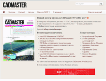 Tablet Screenshot of cadmaster.ru